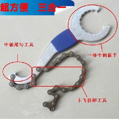 修車保養(yǎng)工具 樂炫合1山地自行車配件修車修理補胎多功能組合工具打氣筒新款