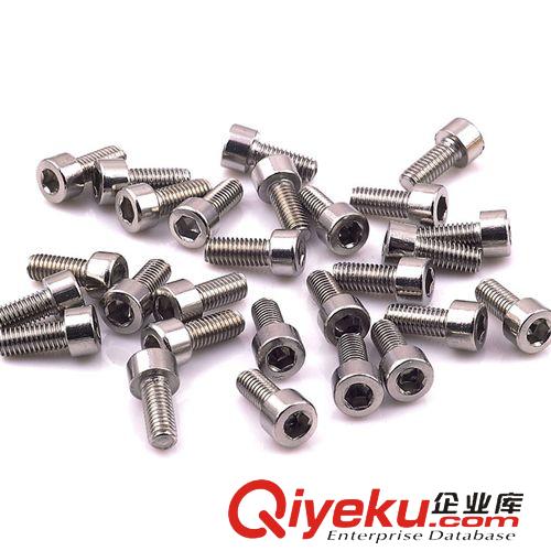修車保養(yǎng)工具 自行車單車水壺架內(nèi)六角不銹鋼螺絲5mm裝備配件原始圖片2