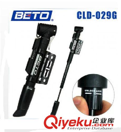 打氣筒/轉(zhuǎn)換頭/內(nèi)胎 BETO 騎行裝備 迷你打氣筒 便攜打氣筒 自行車打氣筒 CMP-004