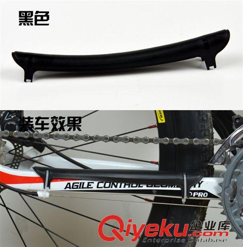 束褲帶/護鏈貼 新款護鏈貼 山地自行車單車塑料保護鏈條貼 自行車配件裝備騎行原始圖片2