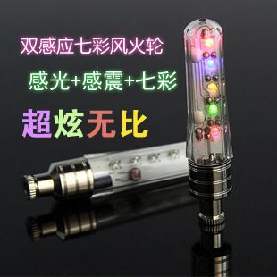 風火輪/青蛙燈 超炫32變氣嘴燈自行車燈配件裝備車燈5LED自行車風火輪車輪燈包郵