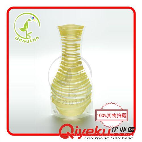 花瓶袋 (H8) 生產供應優質美觀俊美 塑料折疊花瓶