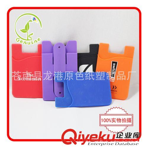 卡套 (J10) 手機3M卡套 硅膠卡套 廠家直銷