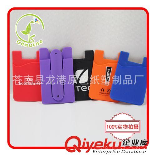 卡套 (J10) 手機(jī)3M卡套 硅膠卡套 廠家直銷
