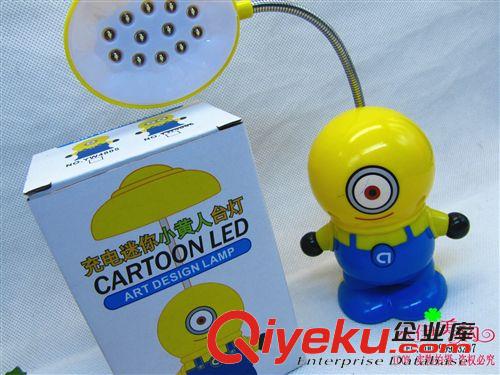 大小手電筒，臺燈 黃人單雙眼充電臺燈 9.9十元店精品店貨源 義烏百貨批發