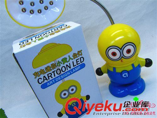 大小手電筒，臺燈 黃人單雙眼充電臺燈 9.9十元店精品店貨源 義烏百貨批發原始圖片2