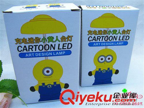 大小手電筒，臺燈 黃人單雙眼充電臺燈 9.9十元店精品店貨源 義烏百貨批發原始圖片3