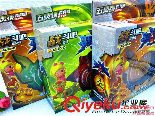 玩具，毛絨玩具 廠家直銷玩具變身器 單個裝召喚器9.9十元店貨源義烏兒童玩具批發