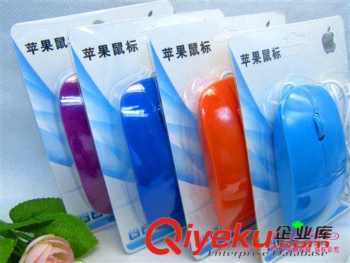 文體用品 新款有線鼠標 USB接口臺式筆記本皆可 十元店貨源電腦配件混批發(fā)