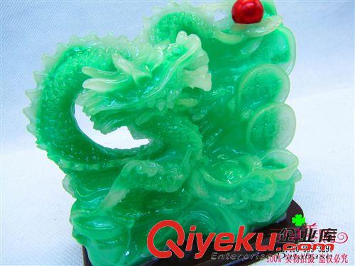 禮品工藝品 玉龍擺件 工藝品 家居擺設 十元店貨源9.9 義烏百貨批發 玉器原始圖片3