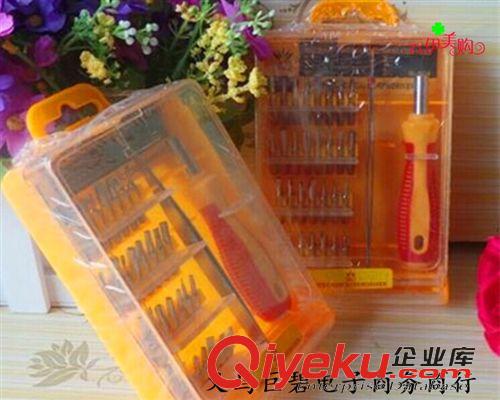 五金工具 五金批發(fā) 多用螺絲刀起子31合1 家用工具組合  9.9 十元店貨源原始圖片2