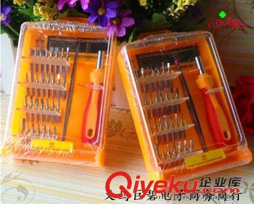 五金工具 五金批發(fā) 多用螺絲刀起子31合1 家用工具組合  9.9 十元店貨源原始圖片3