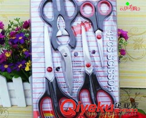 五金工具 【10元店貨源】剪刀組合 家用工具套裝 4個剪子五金批發原始圖片2
