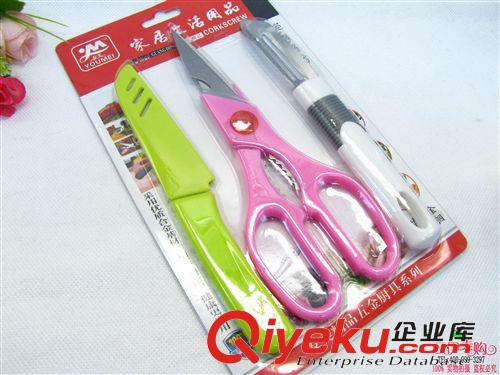 五金工具 五金批發  螺絲刀套裝 24PC T形家用工具組合 9.9十元店貨源