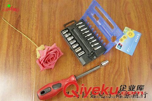 五金工具 10元店貨源 螺絲刀369-20pc家用五金修理工具組合套裝 義烏批發原始圖片3