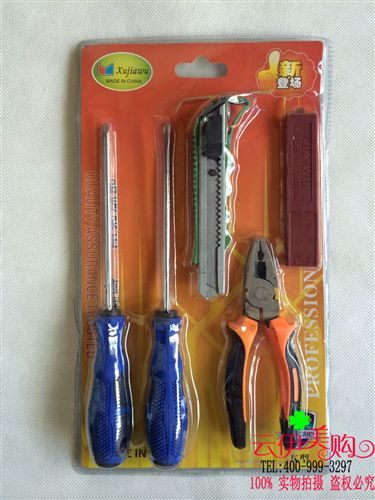 五金工具 義烏五金批發家用廚房工具四件套刀剪具套裝  9.9十元店貨源百貨