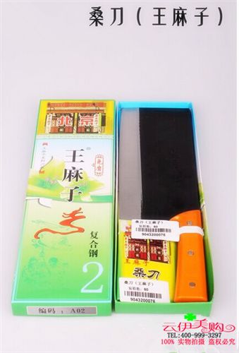五金工具 義烏五金批發家用廚房工具四件套刀剪具套裝  9.9十元店貨源百貨