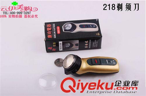 家電 充電式自動剃須刀 帶推剪電動剃須刀 9.9十元店貨源 義烏百貨批發