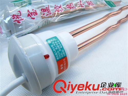 家電 自動斷電  不銹鋼電熱水器 十元店貨源義烏批發 百貨原始圖片2