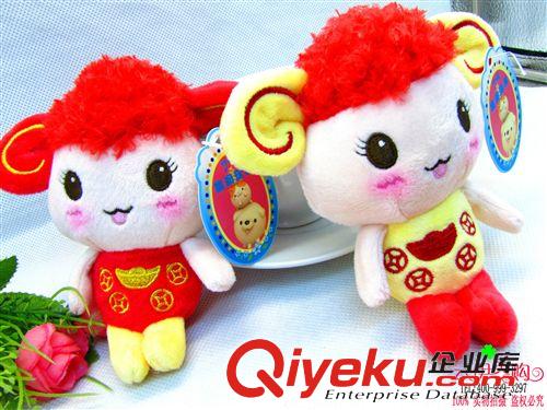 鑰匙扣 發財羊鑰匙扣毛絨汽車掛件包扣 9.9 十元店貨源  義烏精品批發原始圖片2