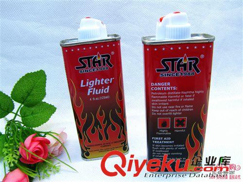 打火機類 個性防風帶彩燈打火機煙用打火機煙具9.9 十元店貨源 義烏批發