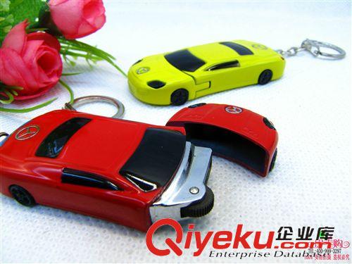 打火機類 E11061爆款創意車鑰匙掛件跑車砂輪打火機 十元9.9店貨源原始圖片2