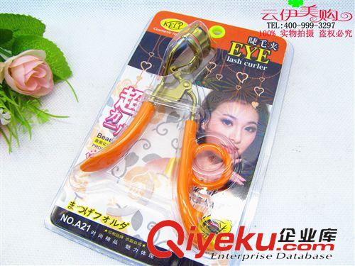 化妝品 彩妝工具睫毛夾 卷翹 送1個替換膠墊  十元店貨源 義烏精品批發(fā)原始圖片2