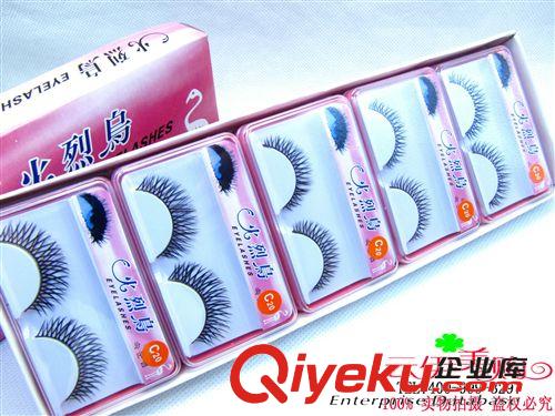 化妝品 多款式盒裝 自然 濃密 交叉假睫毛 10對裝 十元店貨源 義烏批發原始圖片2