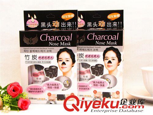 化妝品 竹炭吸黑頭鼻貼  強(qiáng)力祛除黑頭  9.9 十元店貨源 義烏精品批發(fā)原始圖片3