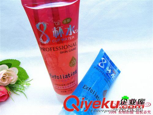 化妝品 水療香薰 臉部溫和去角質啫哩100g 9.9十元店貨源 義烏精品批發(fā)原始圖片3