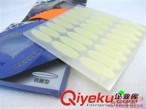 化妝品 熱銷不反光雙眼皮貼隱形240回 美眼  9.9 十元店貨源 義烏批發(fā)原始圖片2
