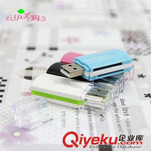 耳機、手機周邊 熱銷多合一讀卡器2.0高速讀卡器十元店貨源9.9義烏百貨批發