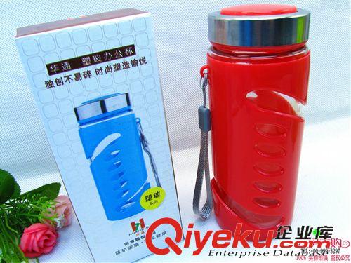 水杯 優質塑玻水杯單層玻璃杯子帶套350ml9.9 十元店貨源 義烏精品批發
