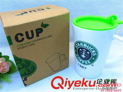 水杯 陶瓷杯子帶蓋杯帶把陶瓷單杯創意禮品 9.9十元店貨源義烏精品批發原始圖片2