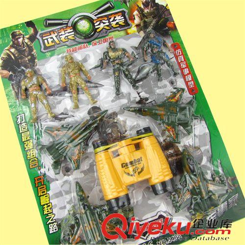 每月新品 廠家直銷板裝望遠鏡玩具套裝  地攤熱賣 十元店貨源義烏玩具批發(fā)原始圖片2