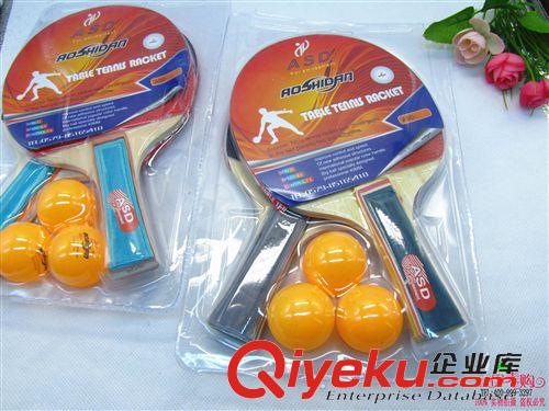 文體用品 訓(xùn)練乒乓球拍套裝送三球 2拍3球1拍套 9.9 十元店貨源 義烏批發(fā)原始圖片2