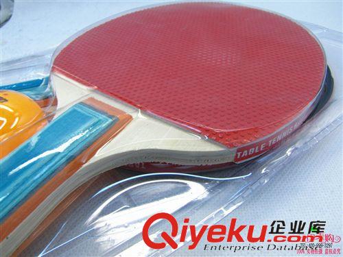 文體用品 訓(xùn)練乒乓球拍套裝送三球 2拍3球1拍套 9.9 十元店貨源 義烏批發(fā)原始圖片3