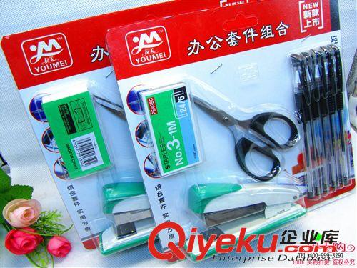 文體用品 雙面磁性  帶計(jì)算器鉛筆盒  文具盒 9.9 十元店貨源 義烏百貨批發(fā)