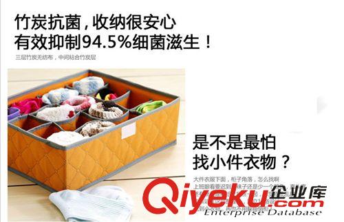 收納用品 韓竹炭加厚大號(hào)7格有蓋收納收納盒收納十元店貨源義烏精品批發(fā)原始圖片2