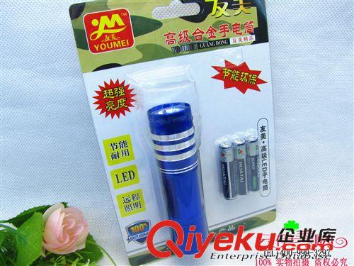 小家電 熱銷多功能電源插座接線插板插排插線板十元店貨源義烏百貨批發