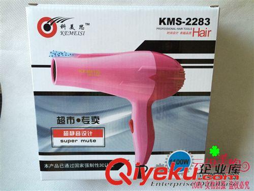 小家電 gd充電吹風(fēng)機(jī) 家用  9.9十元店貨源百貨   義烏百貨批發(fā)原始圖片2