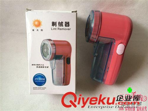 小家電 淘寶銷量火爆 夾板 直發電夾板    十元店貨源 義烏批發
