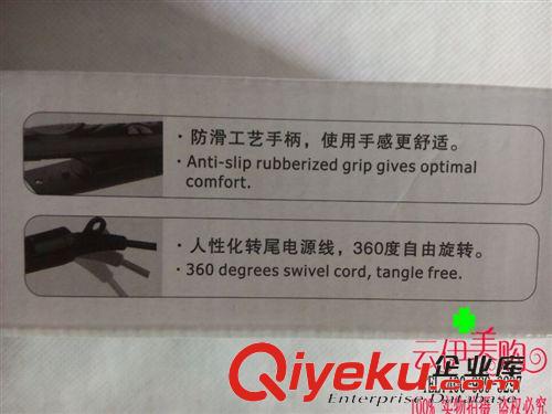 小家電 淘寶銷量火爆 夾板 直發電夾板    十元店貨源 義烏批發原始圖片2