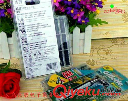 百貨類 【十元店貨源】剃須6片+1架 手動刮胡刀 義烏批發原始圖片2