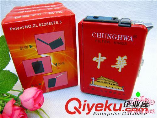 打火機類 gd煙盒禮品套裝 自動煙盒 9.9 十元店貨源 義烏批發原始圖片3