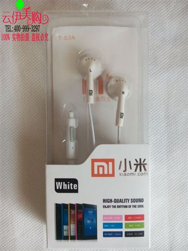耳機手機用品 熱銷小米耳機 靈悅線控耳機帶麥 9.9十元店貨源 義烏精品批發原始圖片2