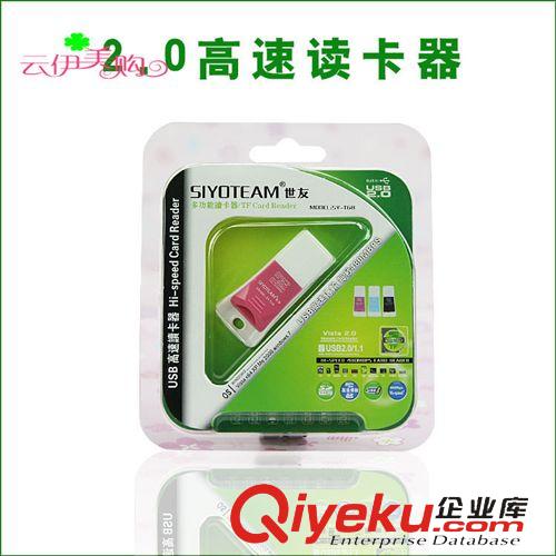 耳機(jī)手機(jī)用品 熱銷手機(jī)內(nèi)存卡讀卡器2.0高速讀卡器十元店貨源9.9義烏精品批發(fā)原始圖片2
