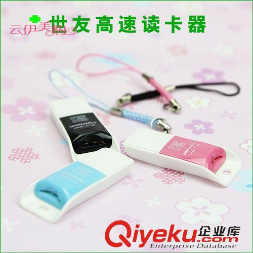 耳機(jī)手機(jī)用品 熱銷手機(jī)內(nèi)存卡讀卡器2.0高速讀卡器十元店貨源9.9義烏精品批發(fā)原始圖片3