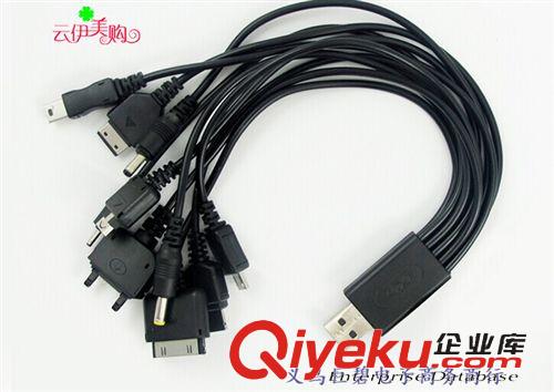 耳機手機用品 熱銷十合一{wn}充電器  9.9 十元店貨源  10個頭  義烏精品批發原始圖片2
