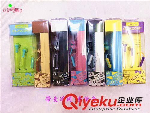 耳機手機用品 熱賣帶麥入耳式帶語音耳機重低音通用十元店貨源義烏精品百貨批發